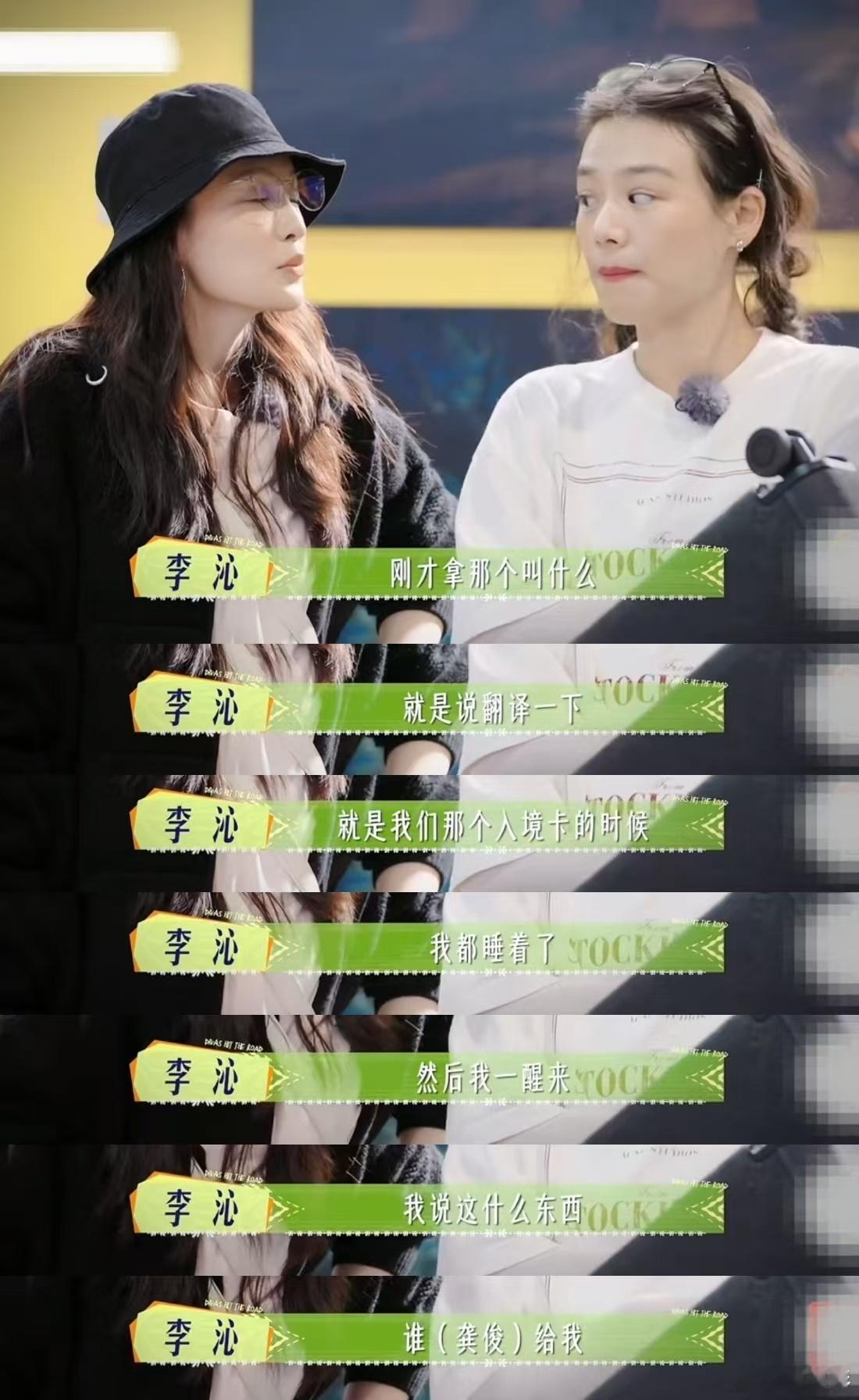 龚俊快被花少团哄成胚胎了  这一回我们的邪恶萨摩耶都已经变成了开心狗狗，在《花儿