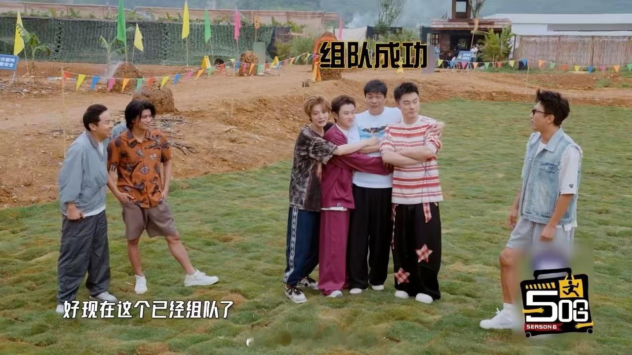 陈赫鹿晗抱团鹿晗从背后抱王勉哈哈哈哈哈 有人觉得他俩抱团求Carry很机灵，有人