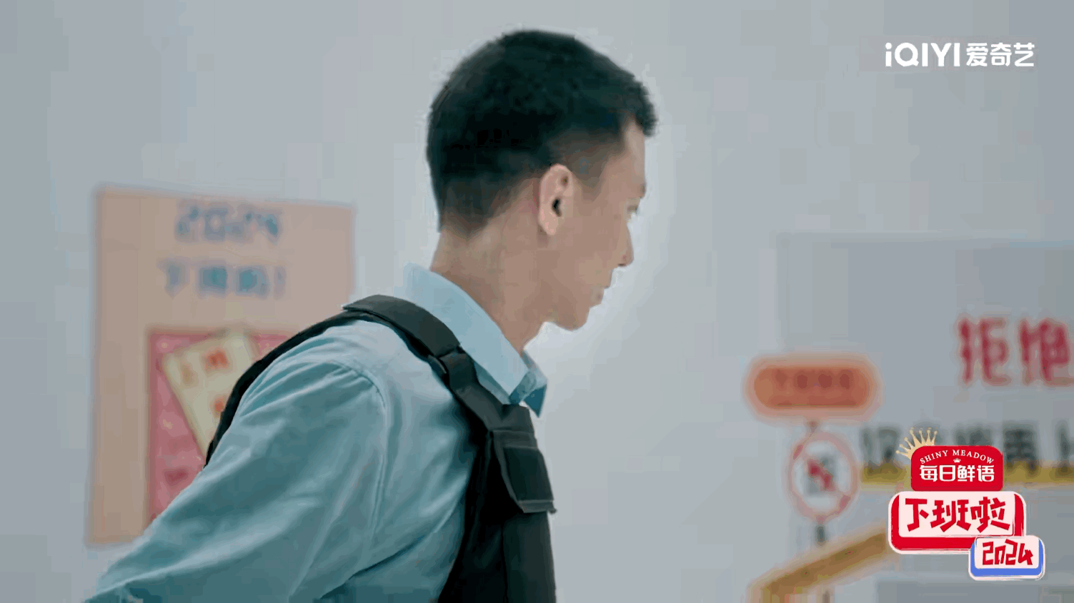 付航门腔年末班味安检小队  付航门腔组成安检小队，一人一猴搞笑终结班味，演技炸裂