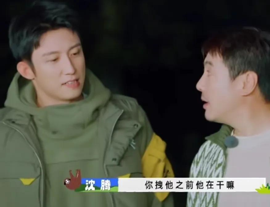 谁看了这段能不笑啊[捂脸]，沈腾为了自救，他问黄景瑜拽王安宇干嘛，黄景瑜说王安宇