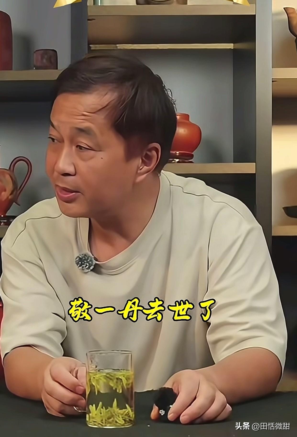 沈巍评价敬一丹，称敬一丹为先生。

沈巍说，因为敬一丹是传统媒体人，在她那个年代
