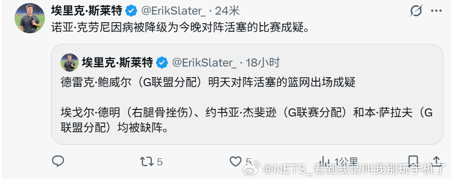 妮[泪]布鲁克林篮网[超话]布鲁克林篮网篮网之道 ​​​