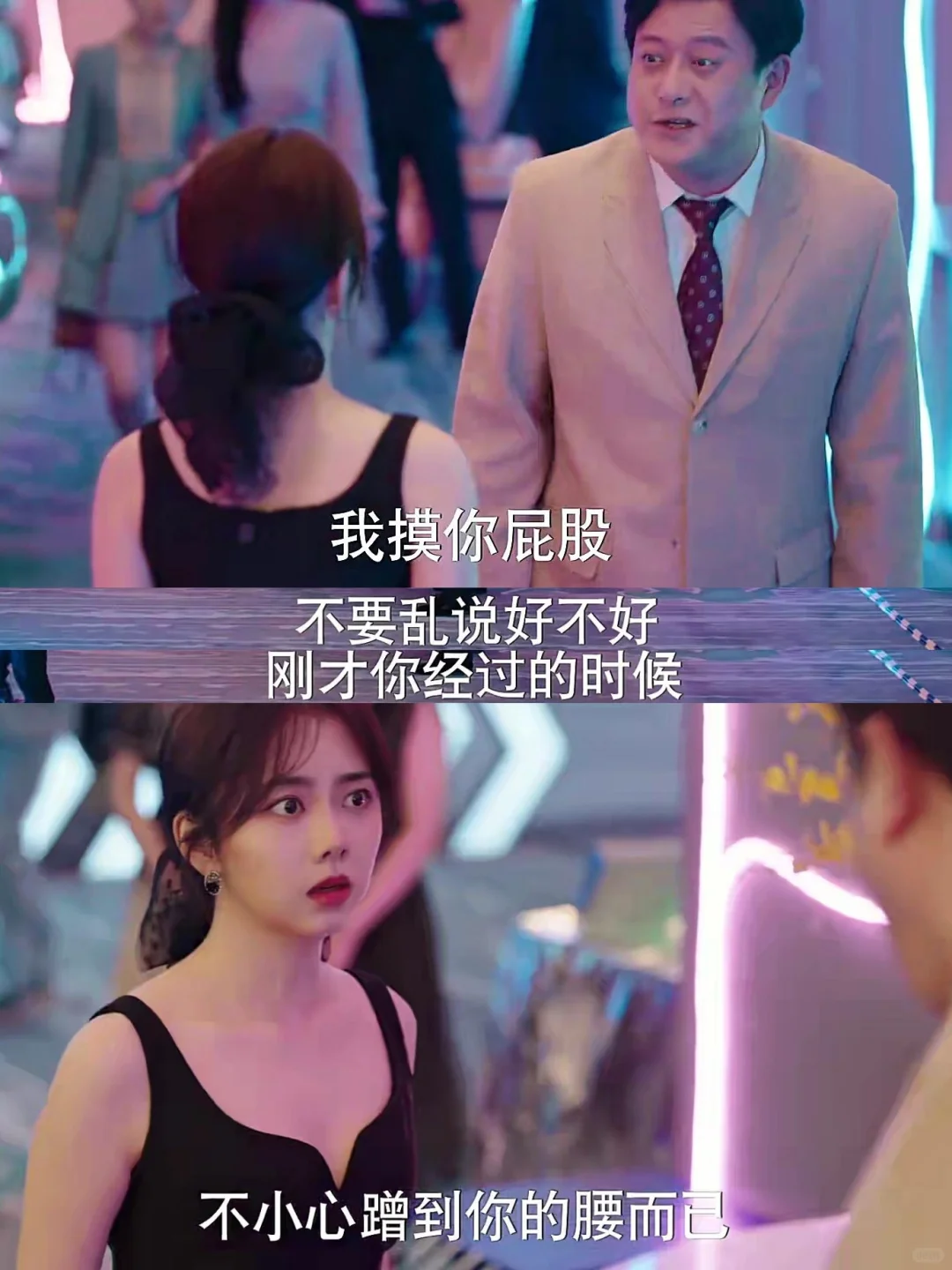 受害者有罪，凭什么？