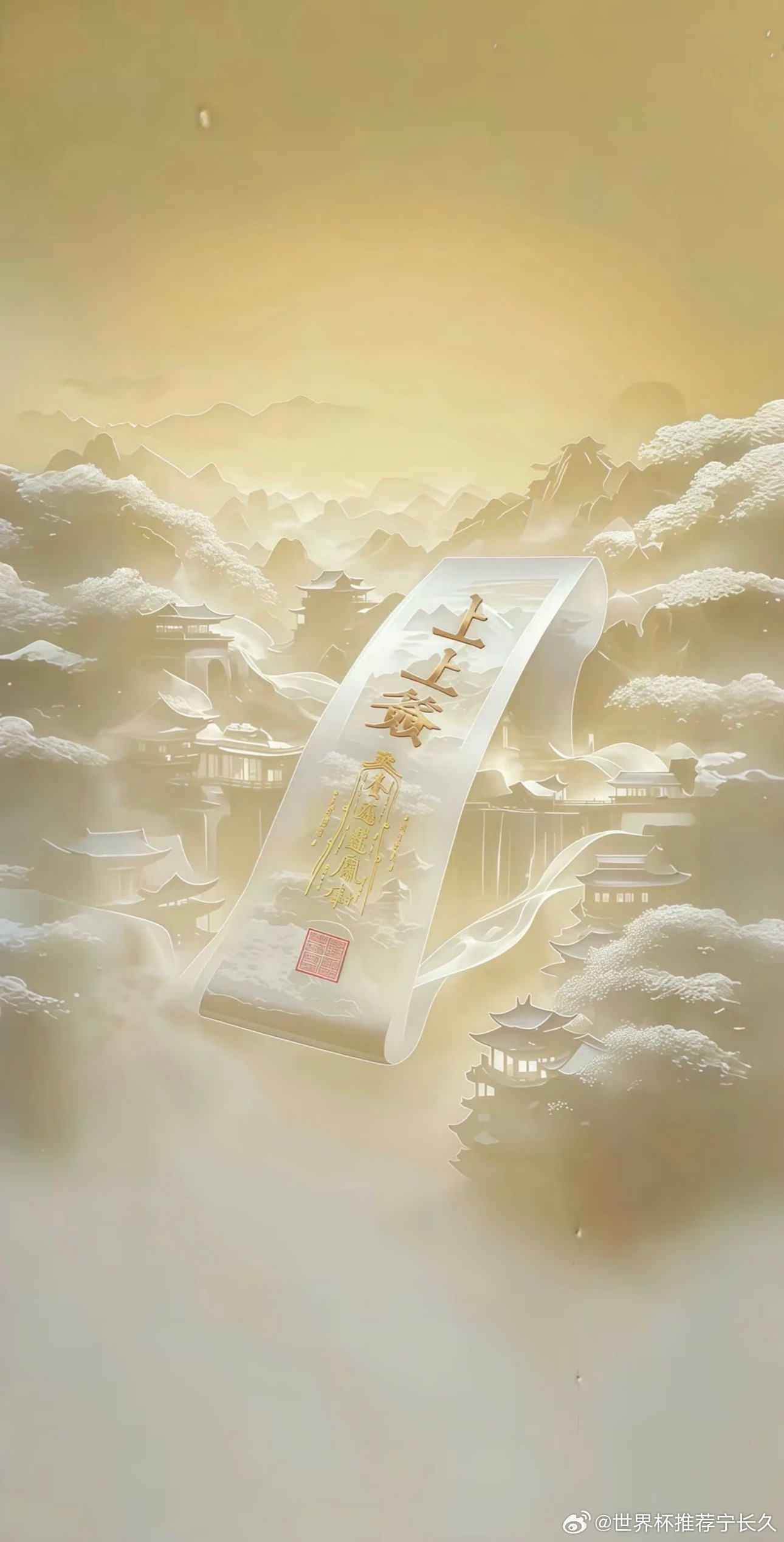 状态发烫！昨夜全红，今日节奏升级，思路方向置顶同步！🌟002 日职联 大阪樱花