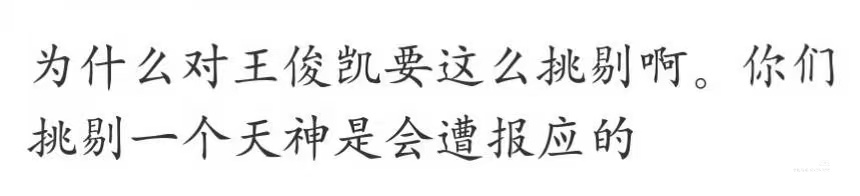 分享图片 ​​​
