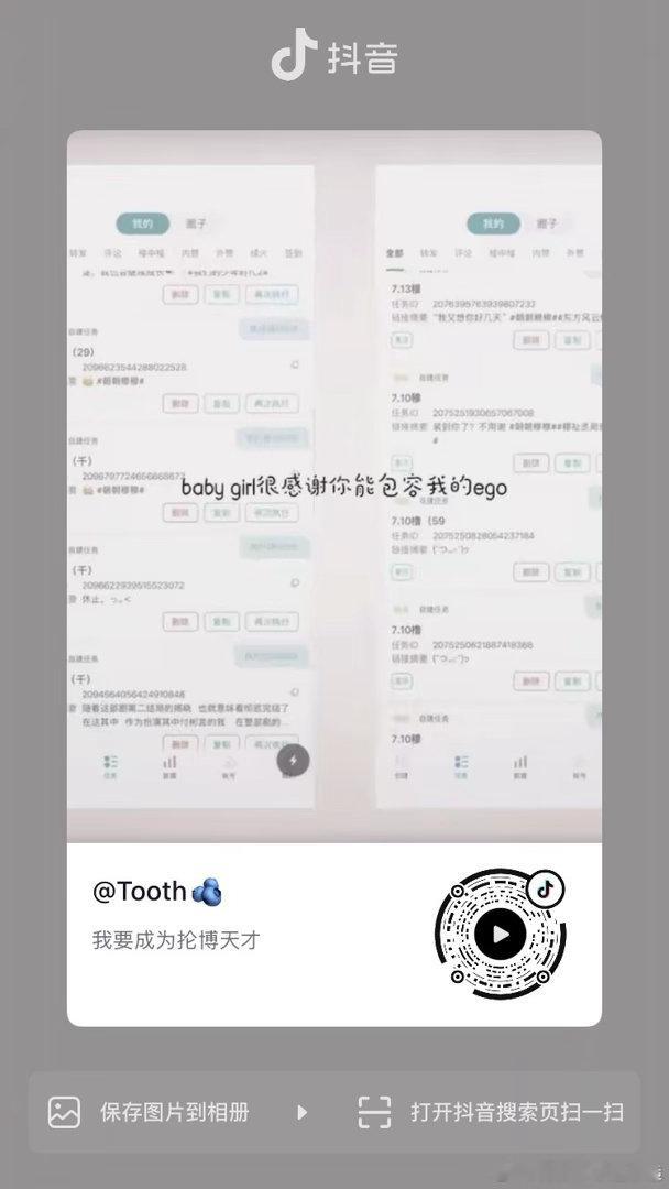 有没有书局果再去评论区捞一捞 有很多想学但是不太会的宝宝 ​​​