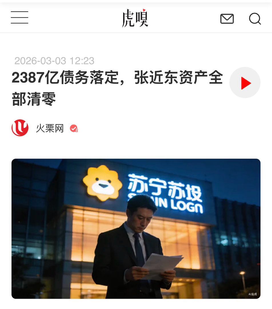 很多年前我去苏宁提案看到他们公司门口贴着员工着装规范甚至包括头发的长度要求我就觉