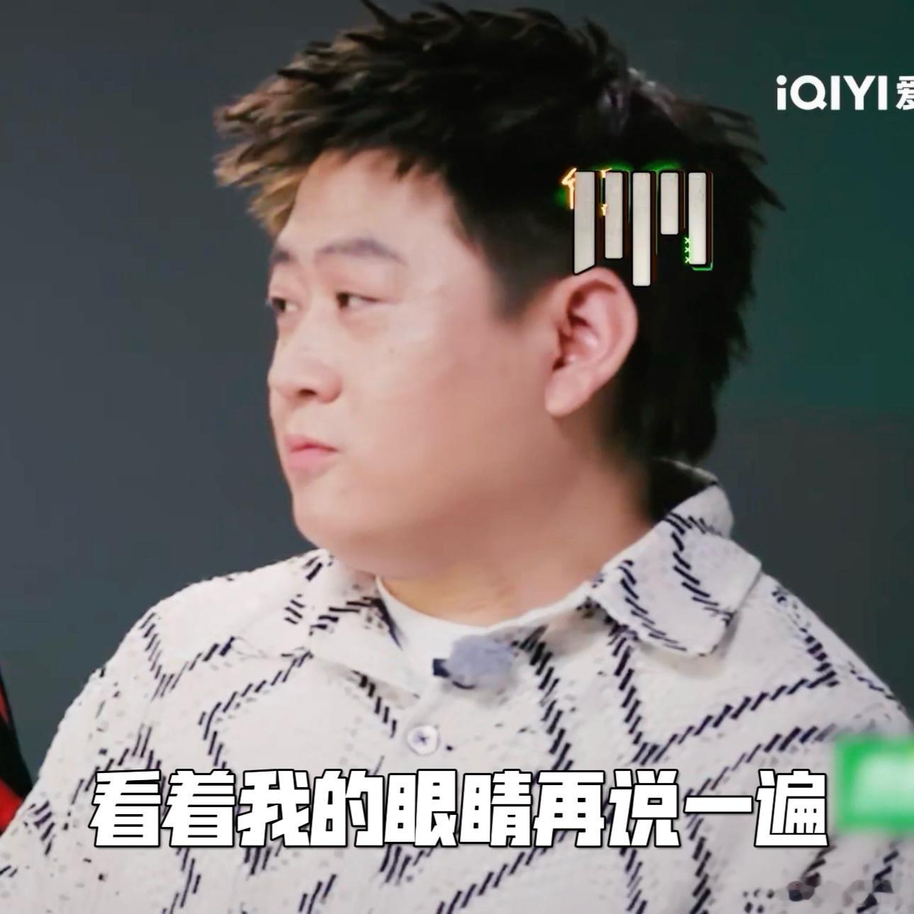 王一珩在说唱巅峰挑战所有人王一珩你在种地吧可不是这样的啊说唱巅峰对决2026王一