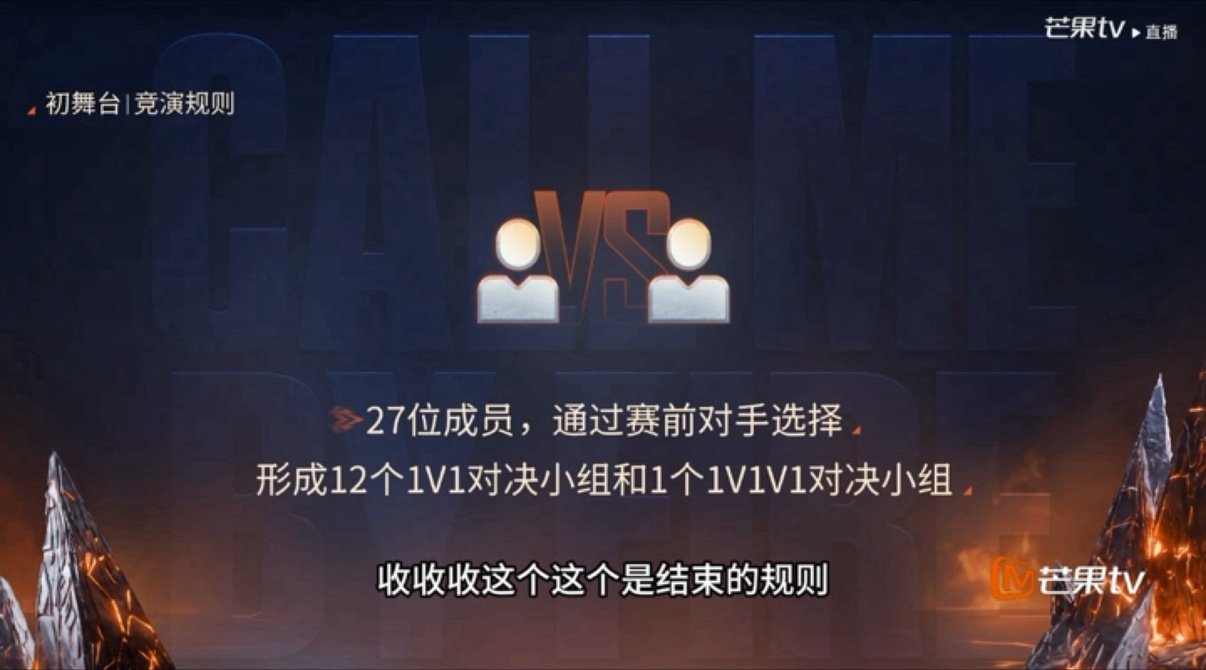 披哥第一次直播就放错vcr了披哥直播放错vcr了 披哥直播放错vcr了 