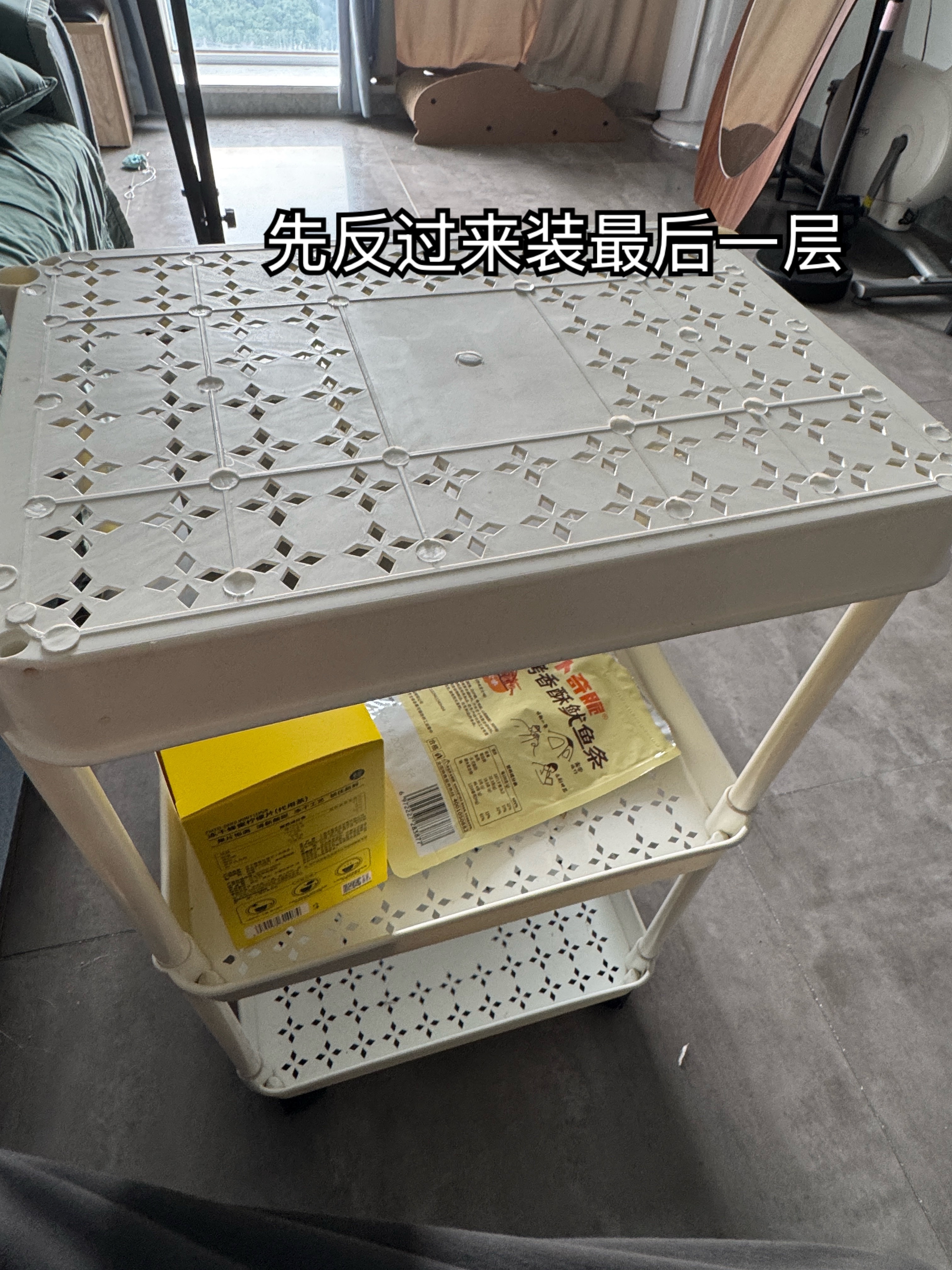 室友把一块不要的砧板和一个挡路的塑料架合成出了一个可以移动的小茶几！可以在客厅玩
