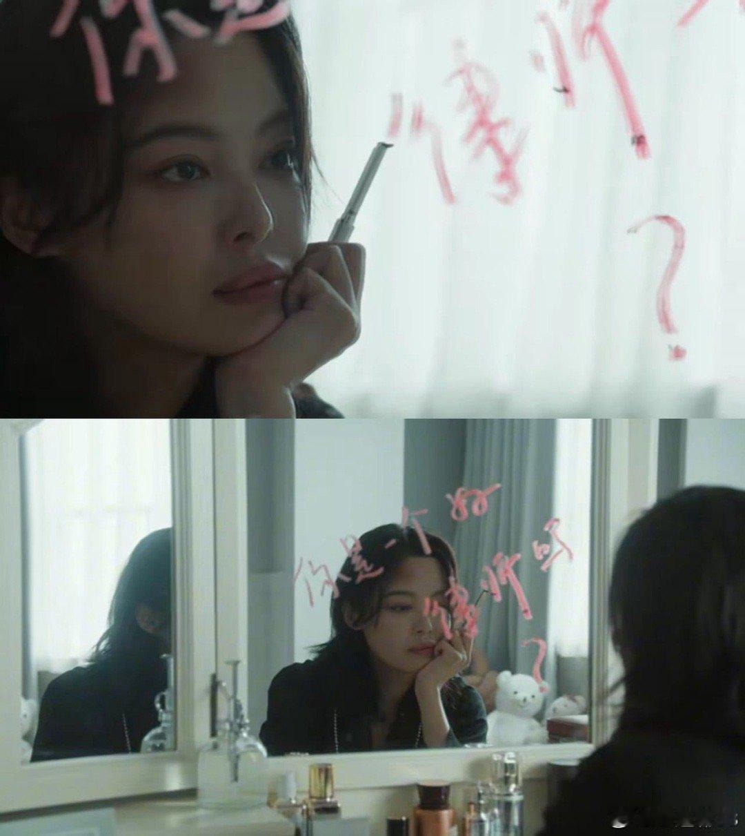 辛芷蕾涂口红这段是妈咪级别 辛芷蕾完美定义了什么叫“涂口红的气场”！剧中那个名场