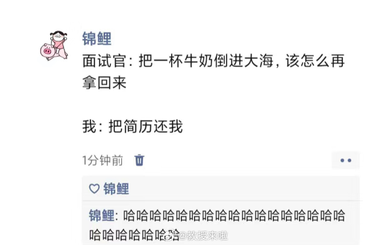 哈哈哈哈哈哈哈哈哈哈哈哈哈世另我 ​​​