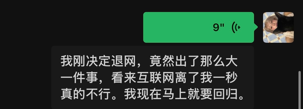 我的配得感就那么高 