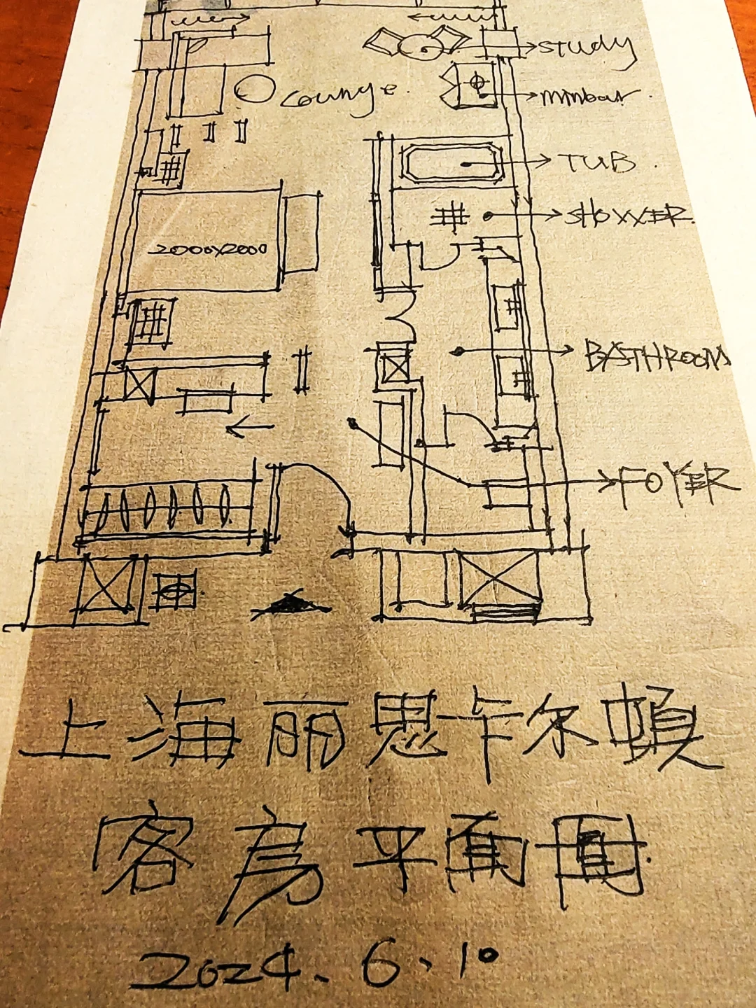 丽思卡尔顿酒店