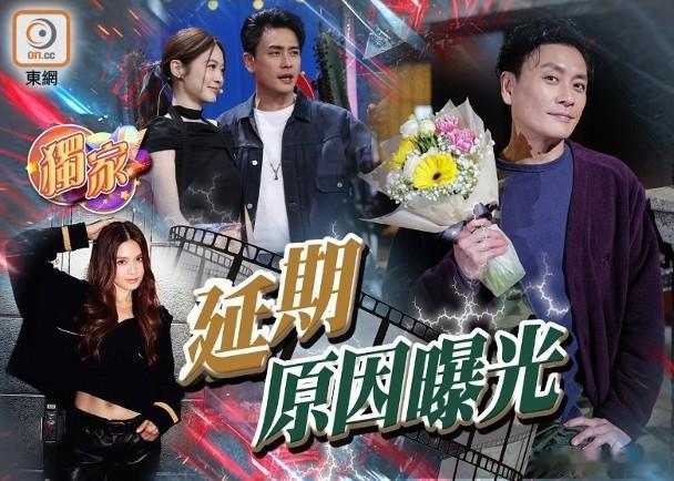 【娱乐新闻】黃宗澤首任監製新片押後 退出2027賀歲檔 親認等女主角檔期：想做到
