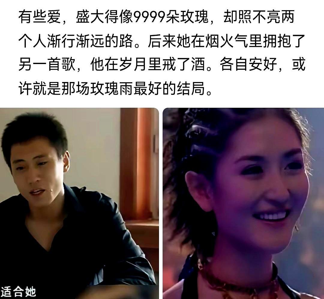 离开金马影帝，转身走向选秀起步的穷小子。
 
2001年刘烨拿下影帝，宣告只要她