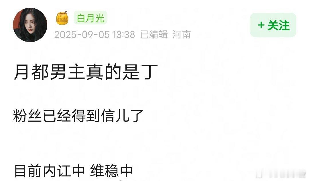 新丽再不能开个大饼是真不行了[笑cry]不如正午了要千里江山图呢？.尚公主看着不