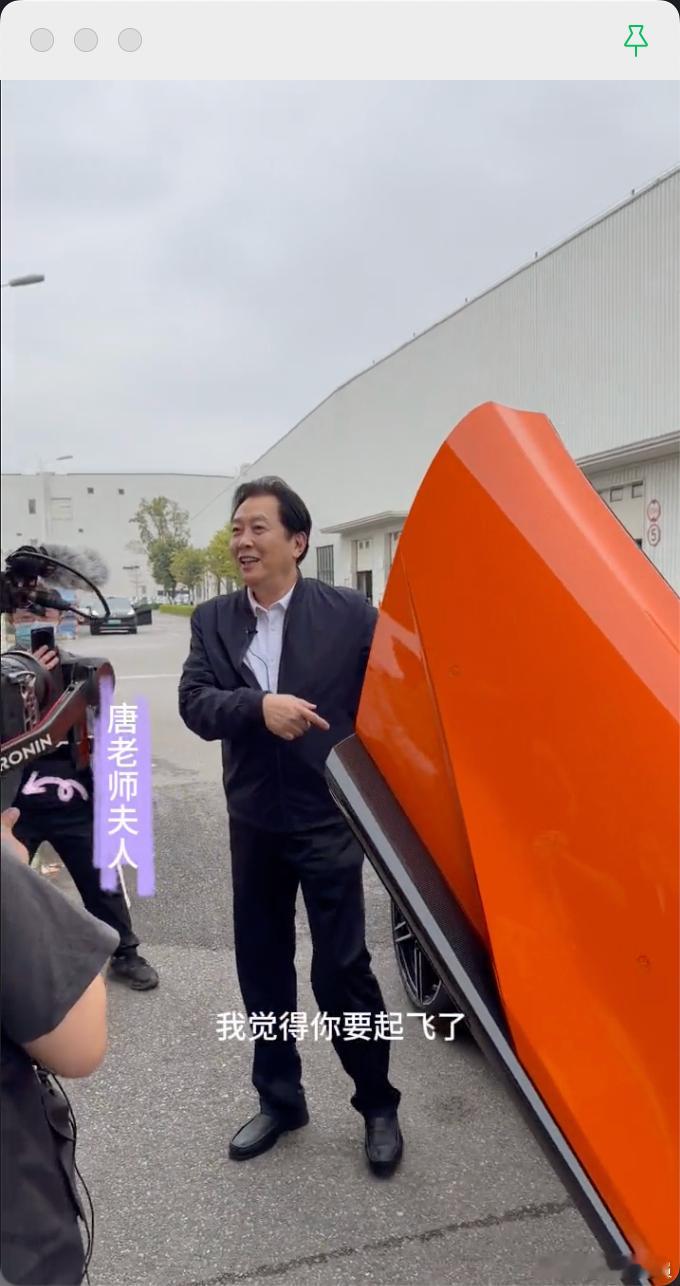 唐国强也去演短剧了 丞相！你现在的业务这么广泛的吗 上次刷到唐国强老师还是他去体