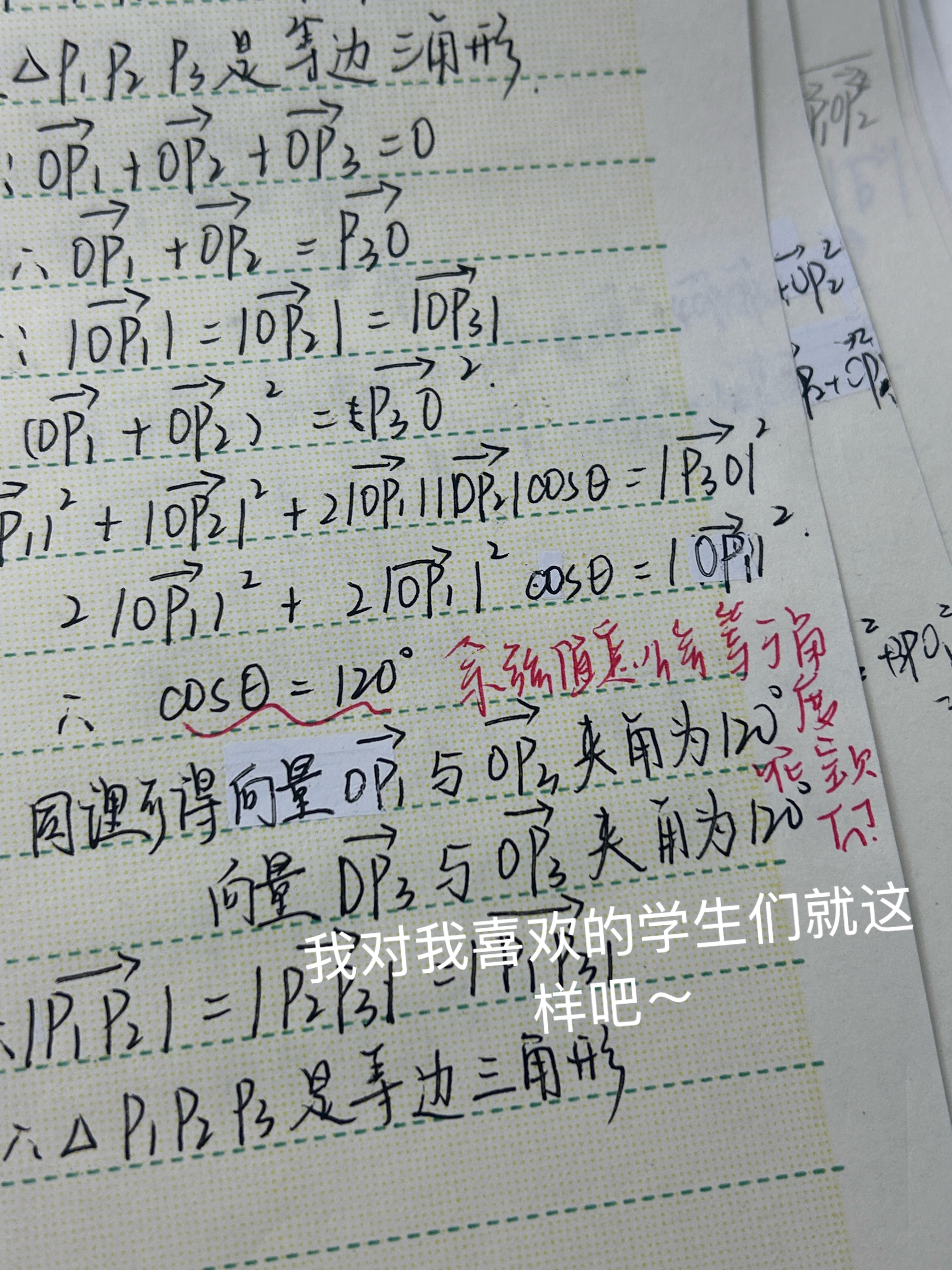 实习日记3.0！第一周圆满结束！ 