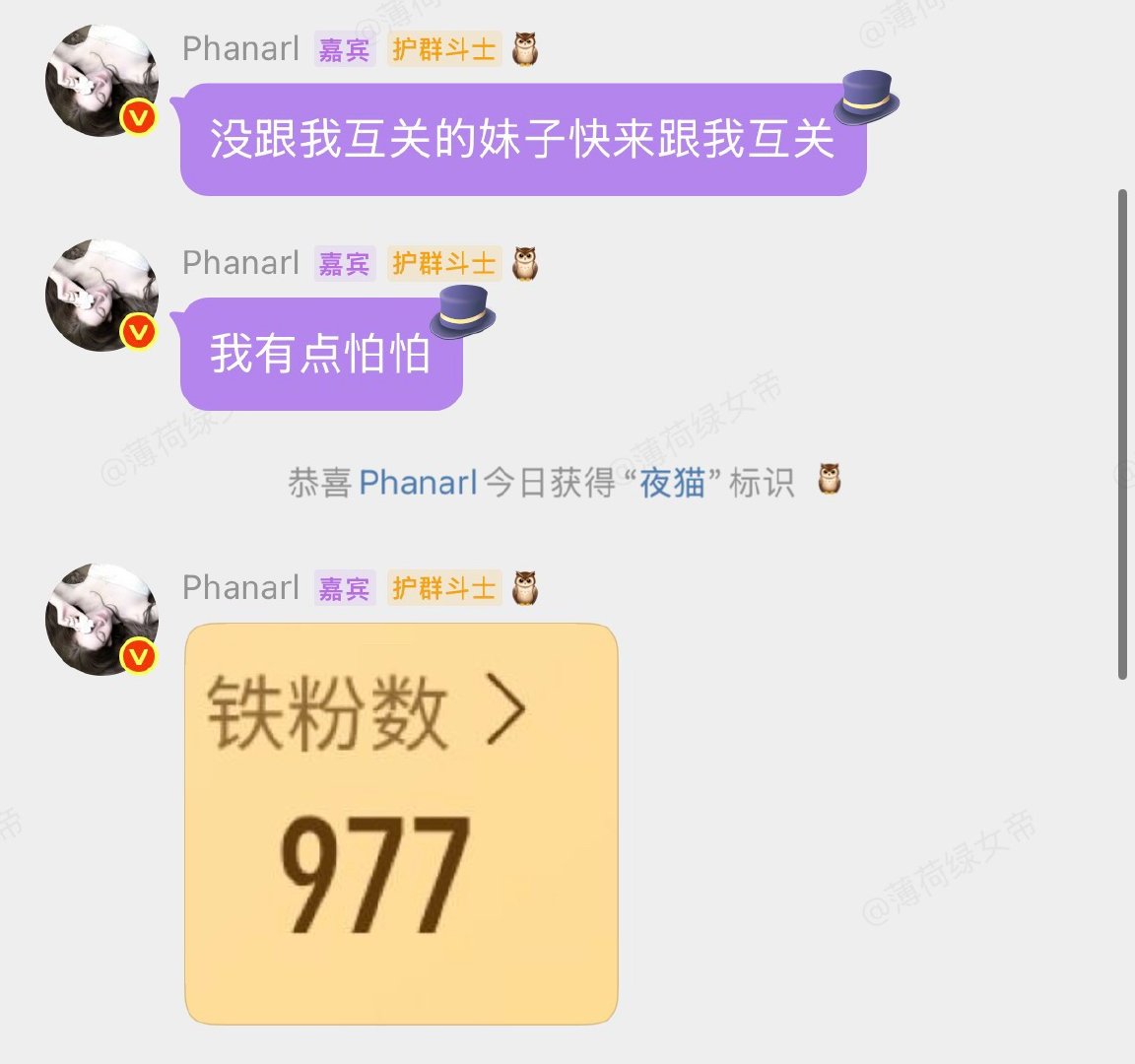 来23个人跟想尿尿互关 抽一个人请奶茶 折现15r 随心开 糊了hm
