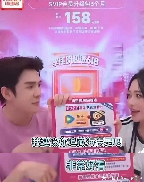 [笑cry][笑cry][笑cry]卖鹅的会员宣传👖的剧，也是倒反天罡了 ​​