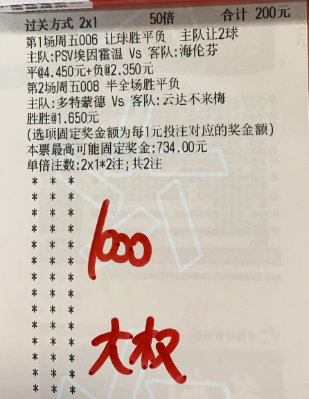 大权实单 ​​​