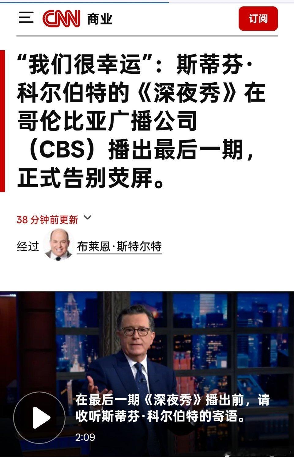 美国东部时间今天凌晨2点 特朗普还在耍手机！！以为他早睡了呢，快来看他发的推文，