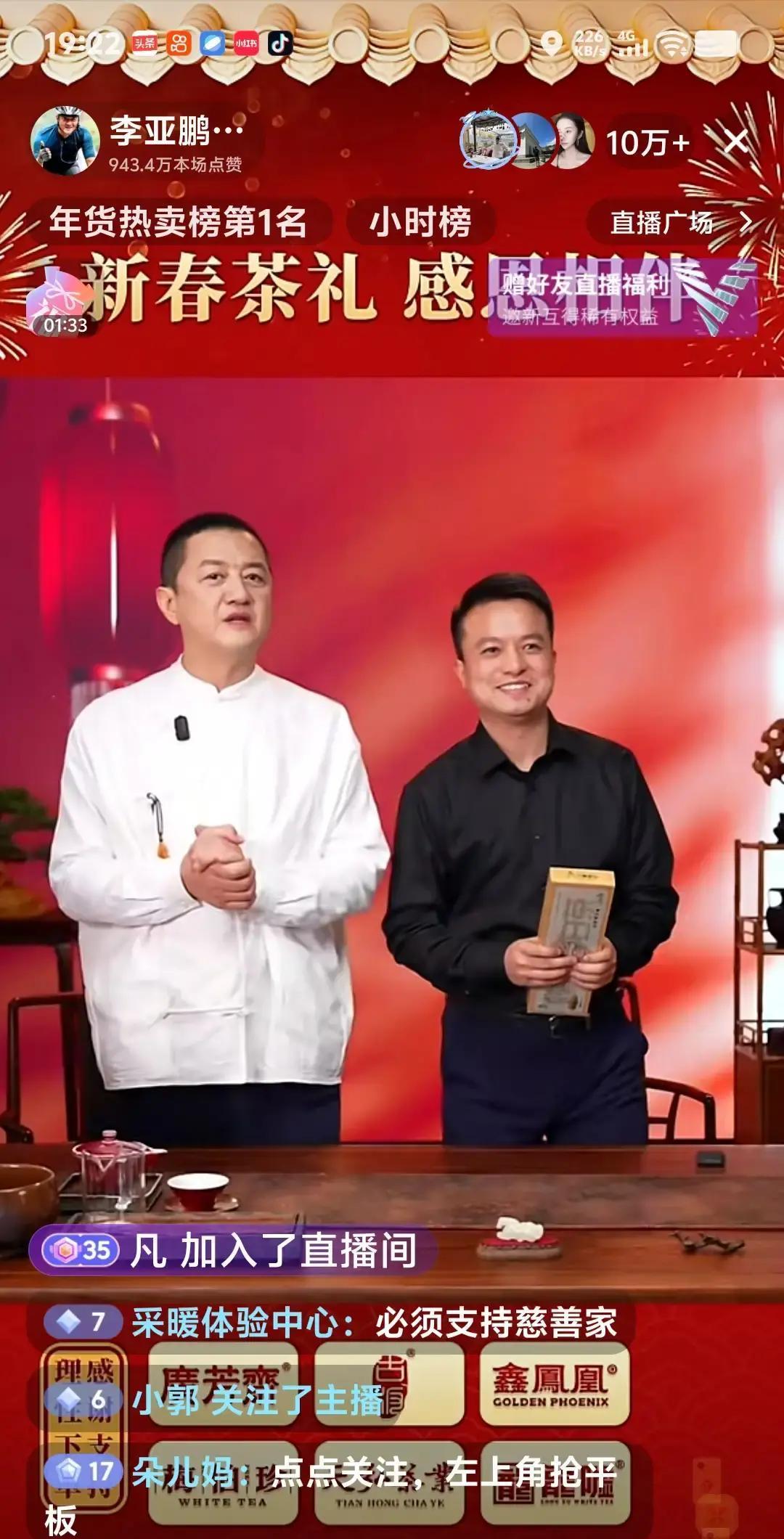 3秒抢光2万单！
李亚鹏一场直播，孩子们的命运逆转了。
直播间，3小时冲出12万