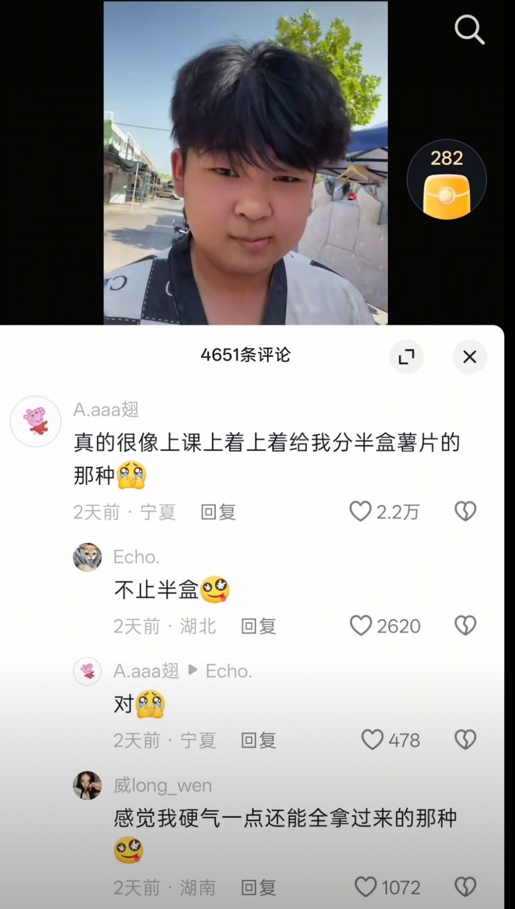 希望世界可以这么爱我一次……到底在感觉什么……到底在赋魅什么……你们咋啦？？？？
