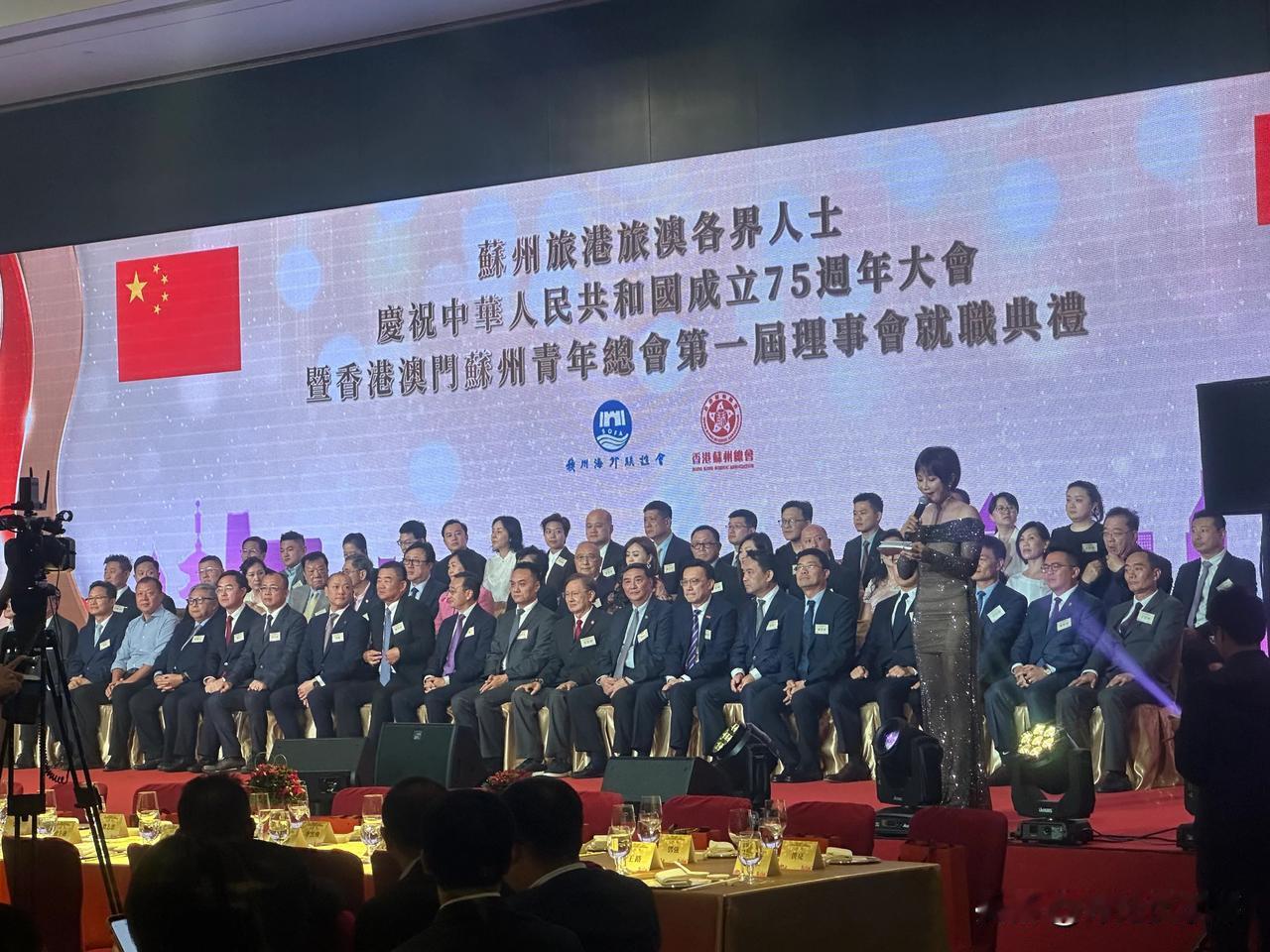 苏州青年在港澳
今晚参加苏州在港澳青年总会第一届理事会就职典礼，规模很大，气势很