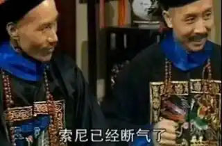 某国公司故意向间谍提供手机后门不要只盯着苹果和三星，那不是还有索尼嘛[doge]