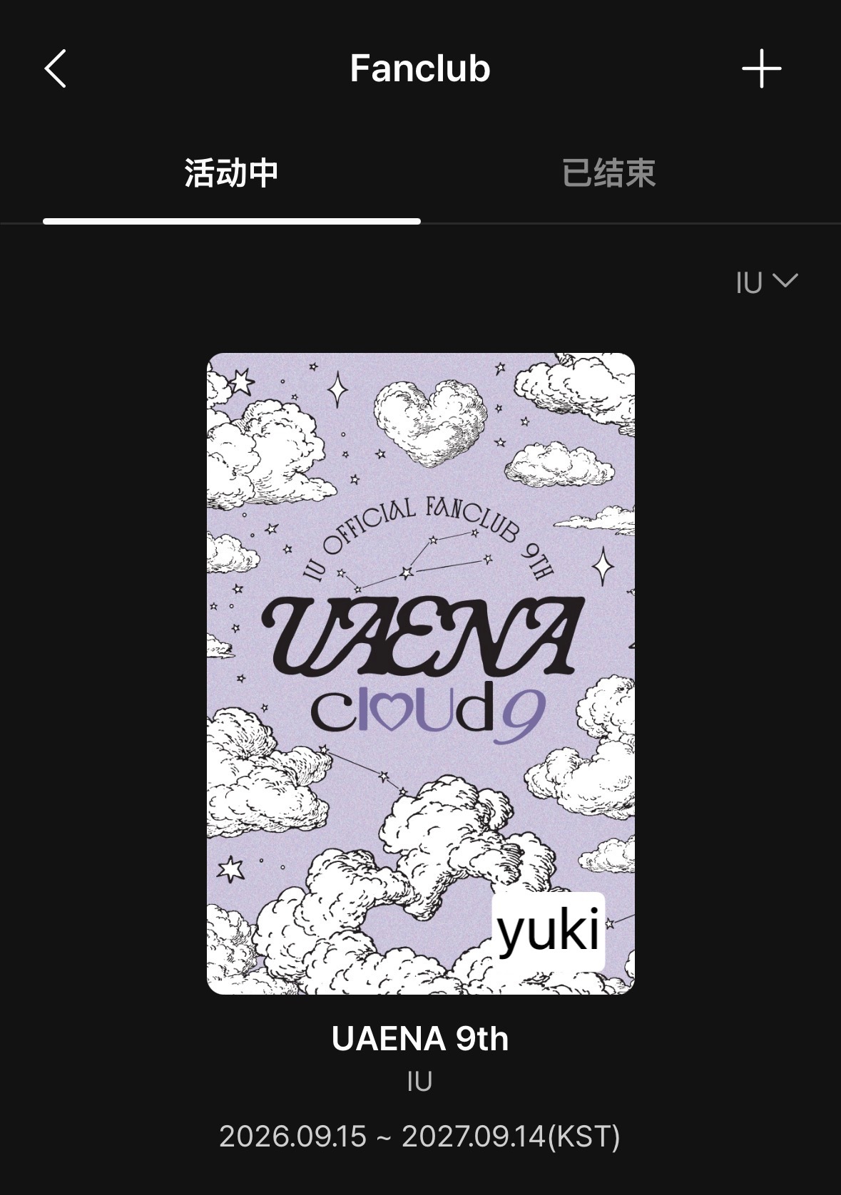 又是一年一度 九期设计好漂亮[开学季] ​​​