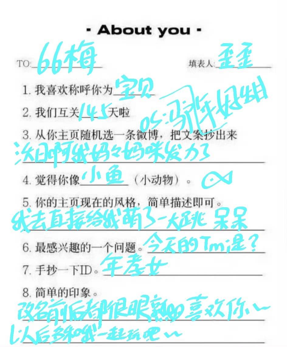 咳咳！给我写的嘿嘿嘿嘿嘿嘿 