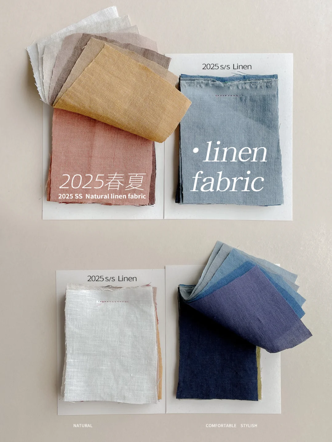 清新养眼的亚麻色彩，亚麻控春夏必备
