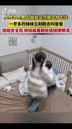 这个1岁的小女孩，太了不起了！

要不是她第一时间去叫爸爸，后果难以想象。

近