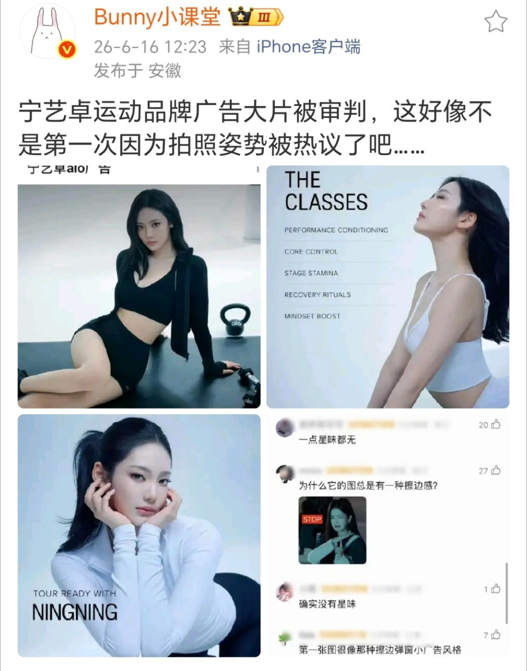 感觉打算靠各种“审判”打开内娱的知名度 