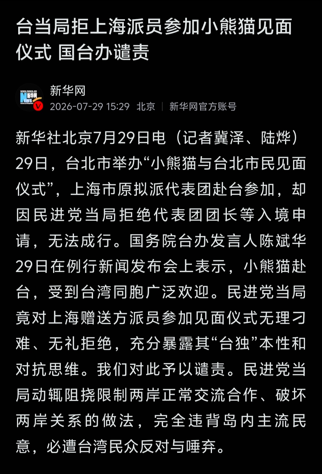 感觉脸被打肿了，有点疼…… 