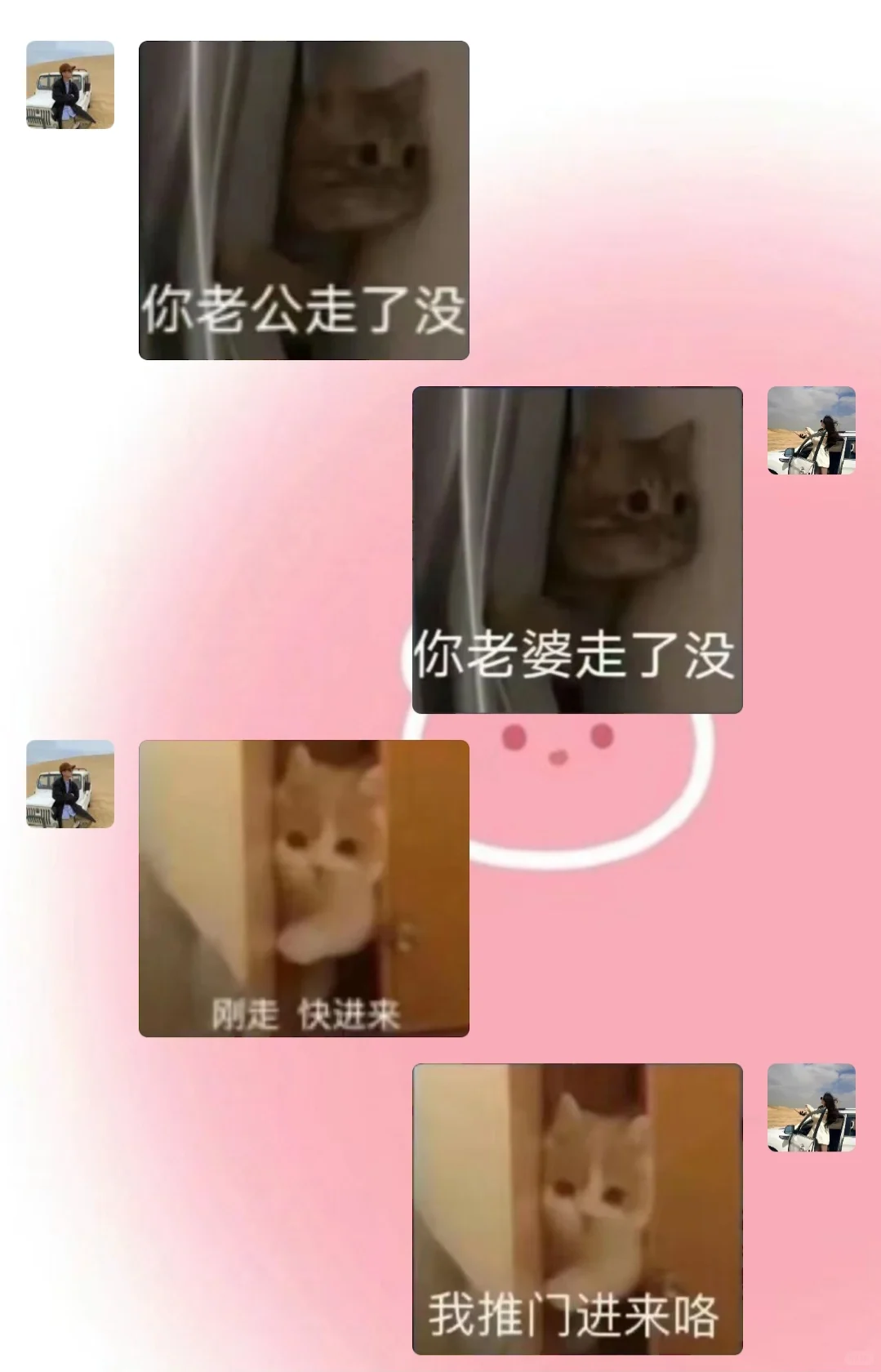 《成为有趣女友的第5⃣️2⃣️天》有趣日常