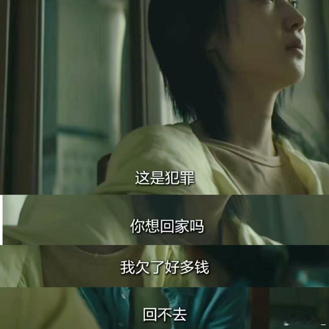 暗潮对人性的探讨太全面了女性安全看这一部剧就够了 看《暗潮缉凶》悟了，原来破案不