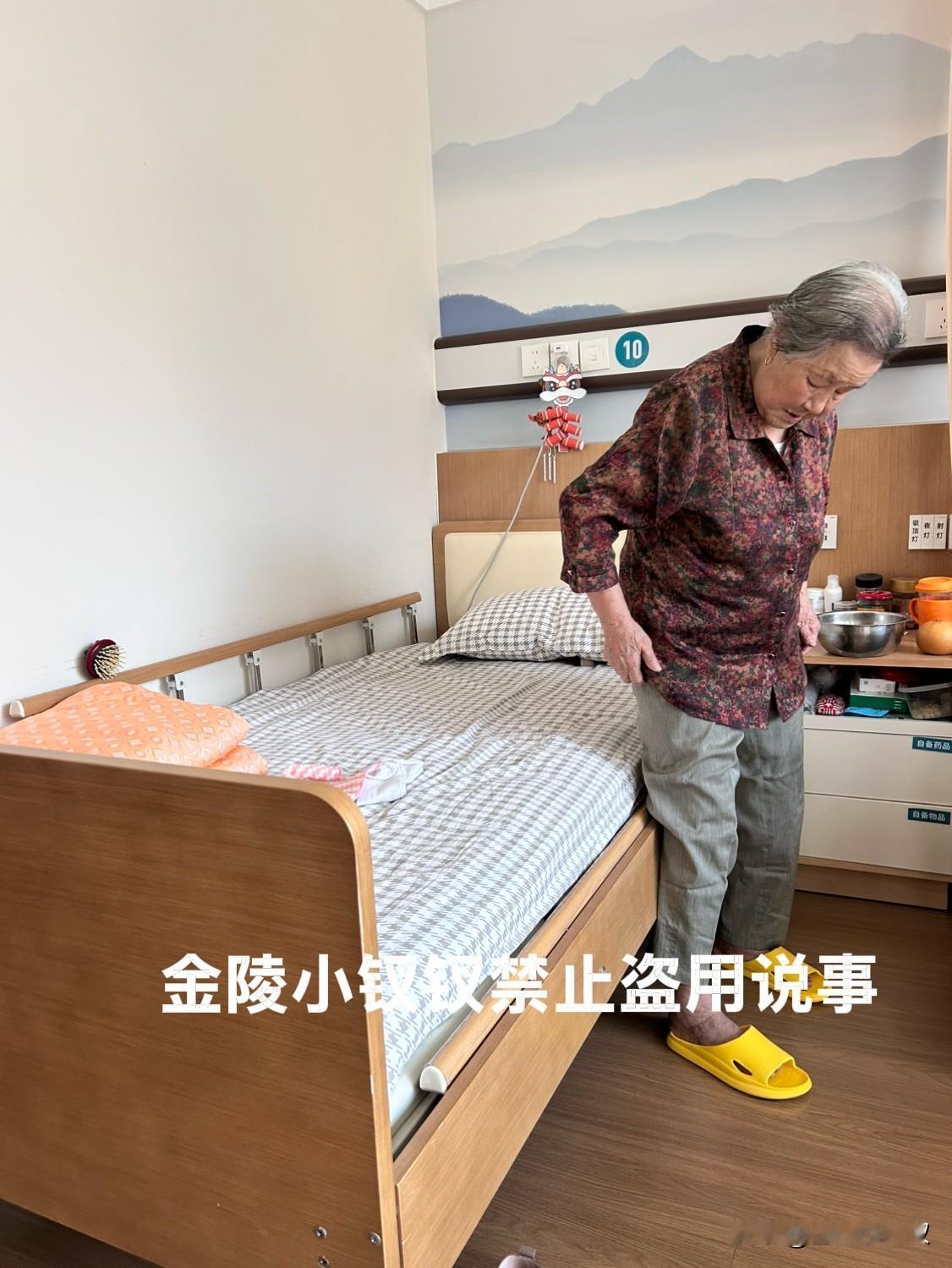 看到老妈这个样子，我说不出是个什么滋味。

今天一早就去颐养中心看我95岁的老妈