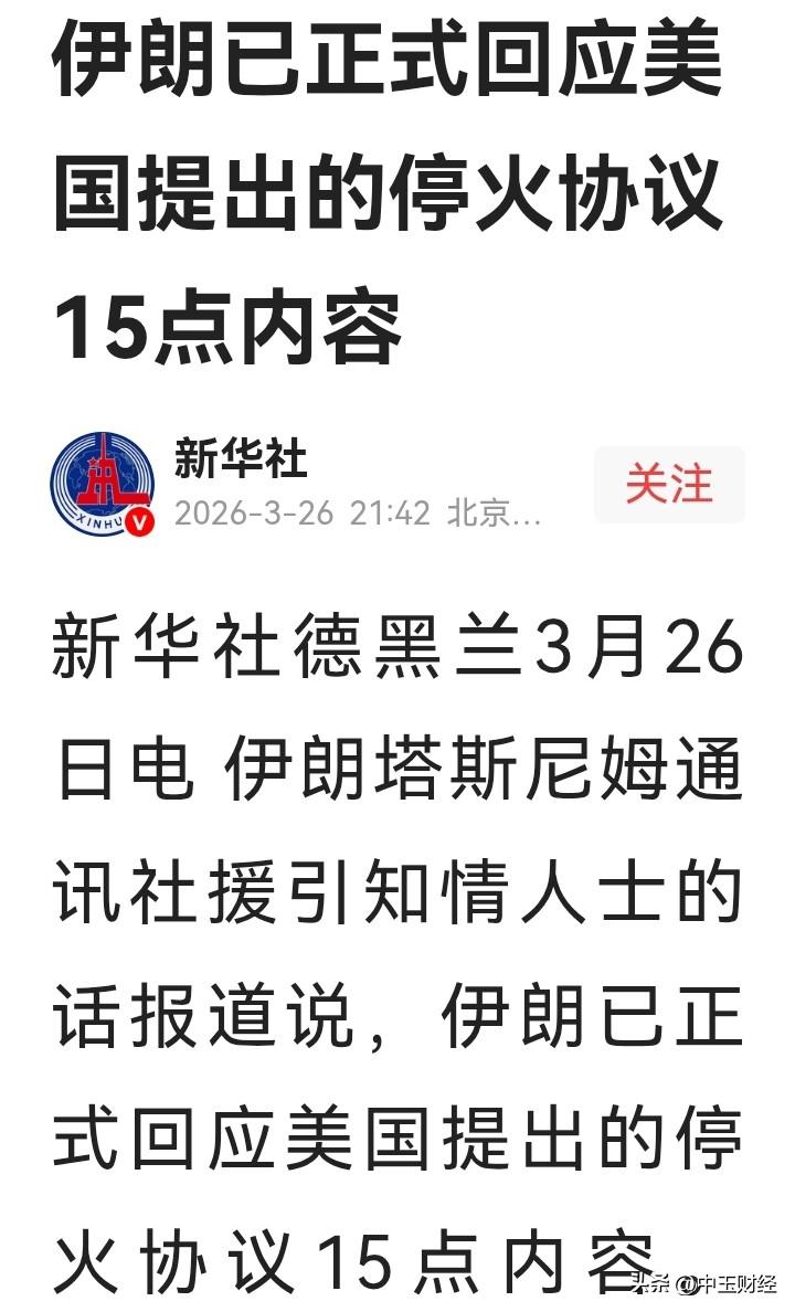 这篇报道看似简洁，实则含糊不清，这在一定程度上让众多读者困惑不已。究竟是怎样回应