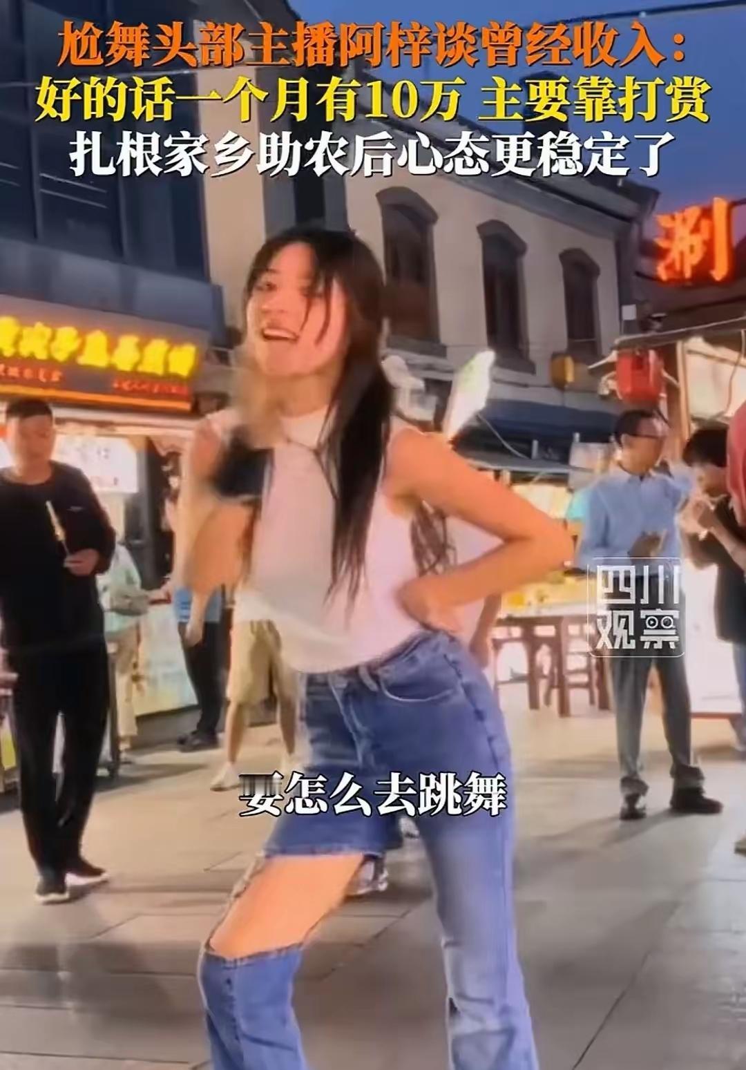 这个网红说得对，说得都是大实话，但核心就俩字：生活。

阿梓离了婚，没退路，房租