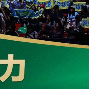 日行一善  人之初，性本善。 上善若水，大爱无疆。 慈心为民，善举济世。 无缘大
