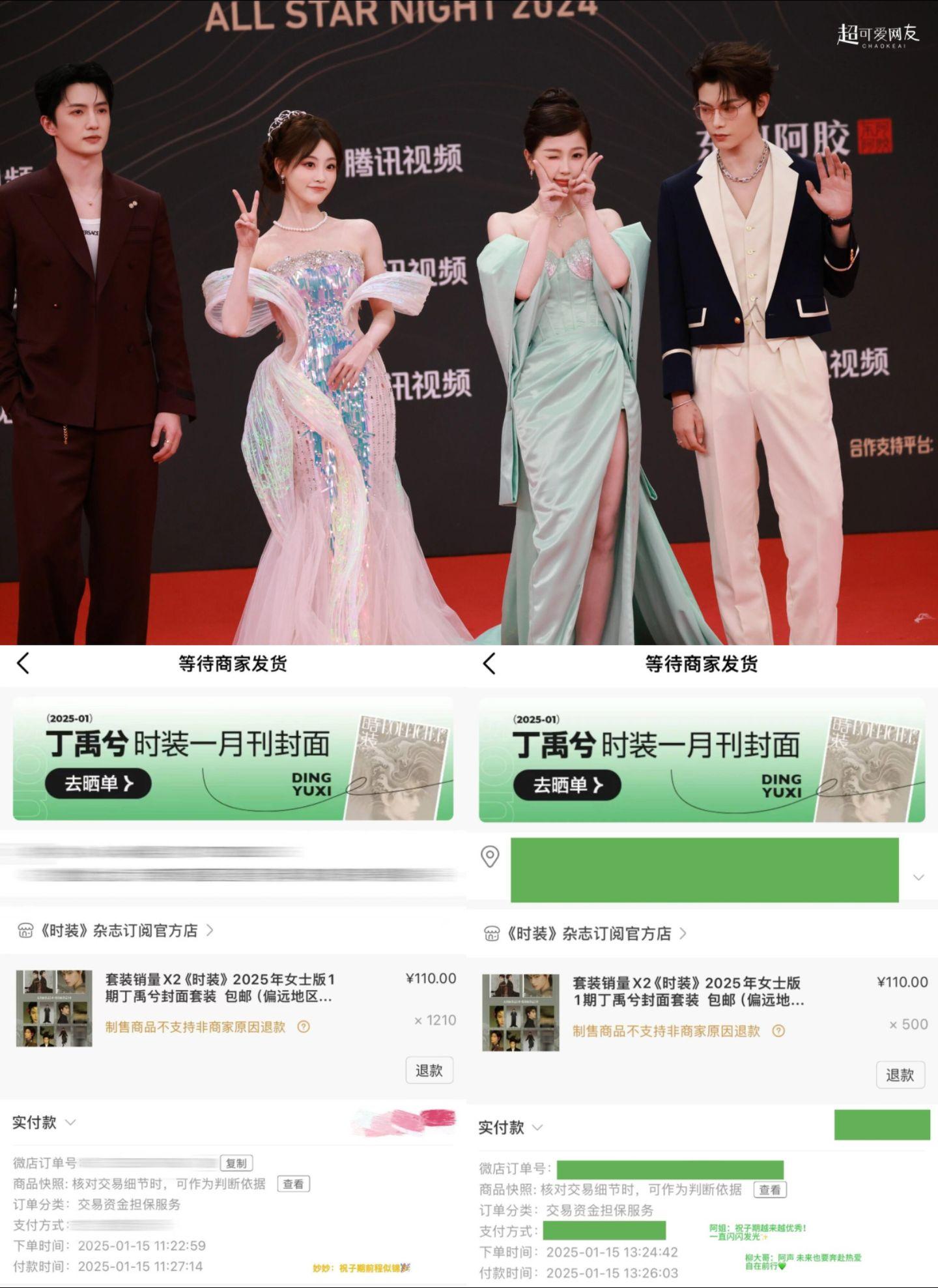谁在说我们四侠只是同事呢？