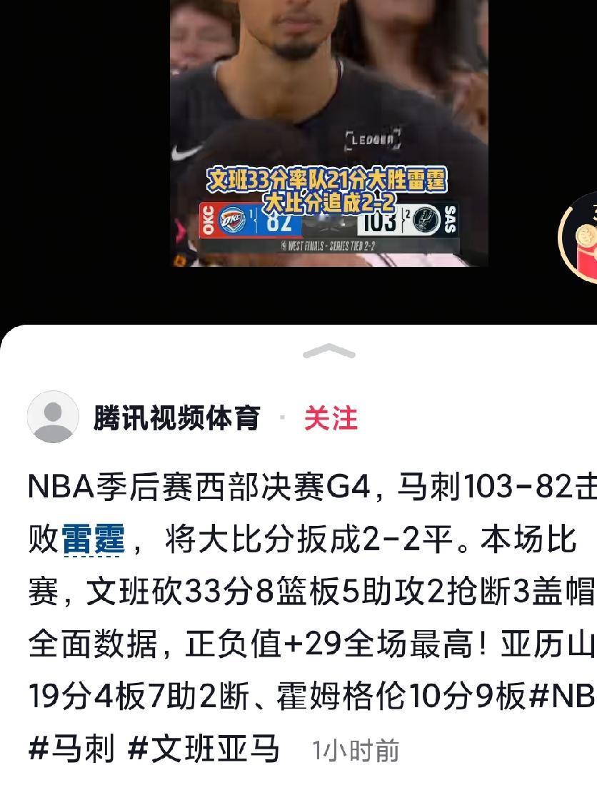 只要裁判正常吹，雷霆根本没有机会，这就是大家为什么不喜欢雷霆和压力山大的原因，真