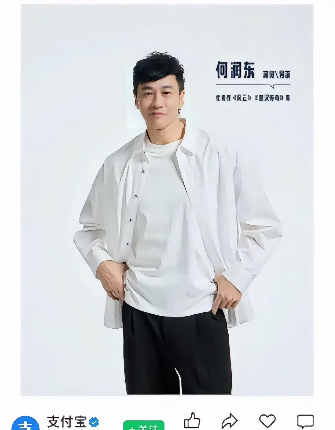 记者：你是靠哪部剧翻红的？
何润东：逐玉
记者：你在里面演了哪个角色？
何润东：