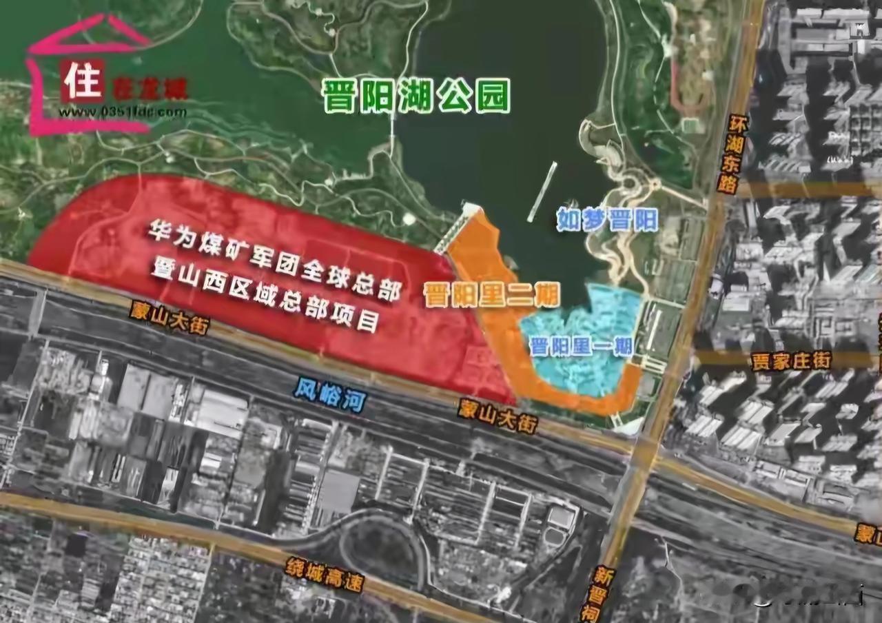 华为煤矿军团全球总部不应当的设在了产煤大省山西，山西太原为省会城市自然承接了这一