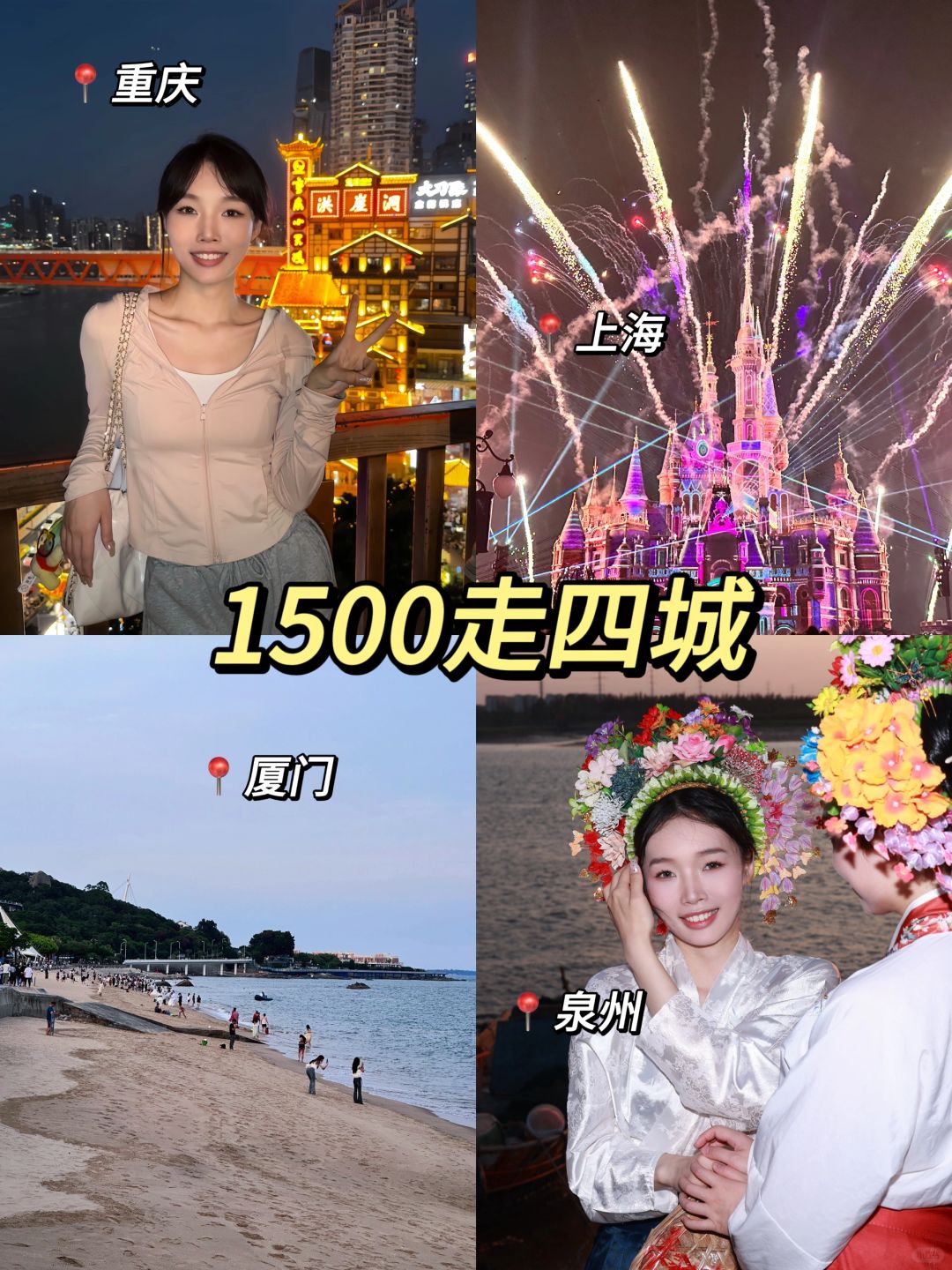 家人们这样旅游也太爽了...