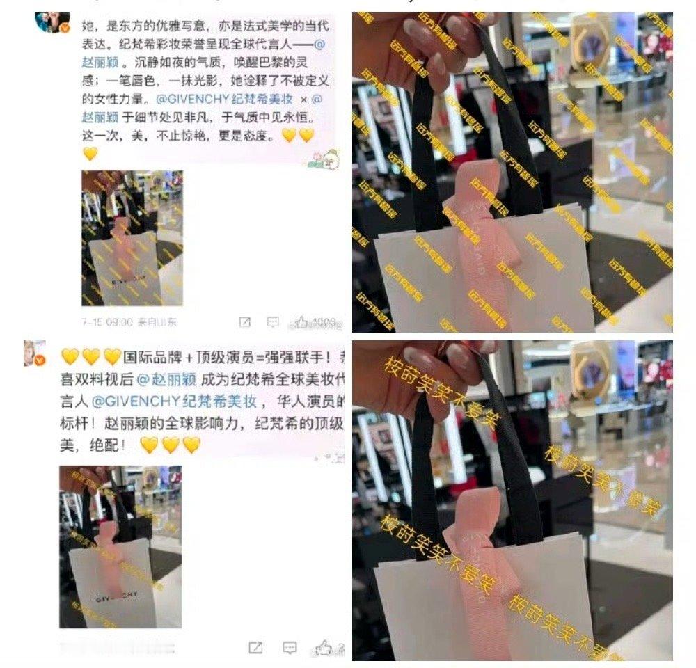 你们不要再笑积芬了，积芬以前连水印都共用，现在好歹还知道私底下改改水印[期待][