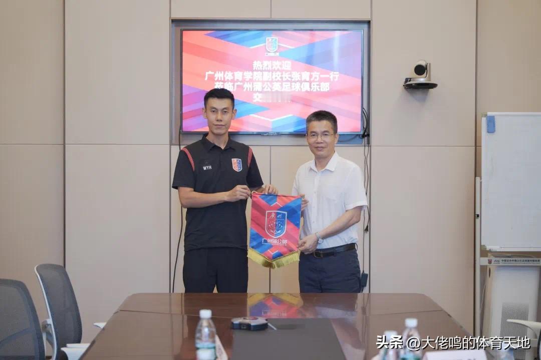 【当职业俱乐部遇上体育高校，年轻球员的“职业天花板”被悄悄抬高了！】
7月18日